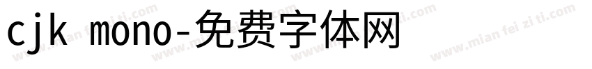 cjk mono字体转换